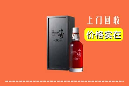 高价收购:石家庄市晋州上门回收山崎