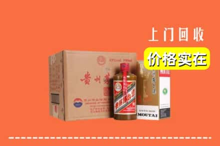 石家庄市晋州回收精品茅台酒