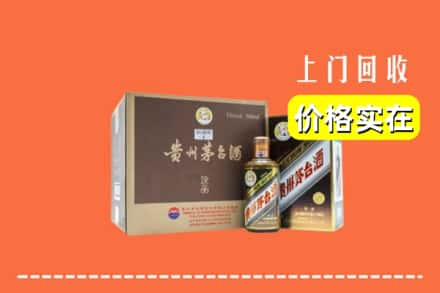 石家庄市晋州回收彩釉茅台酒